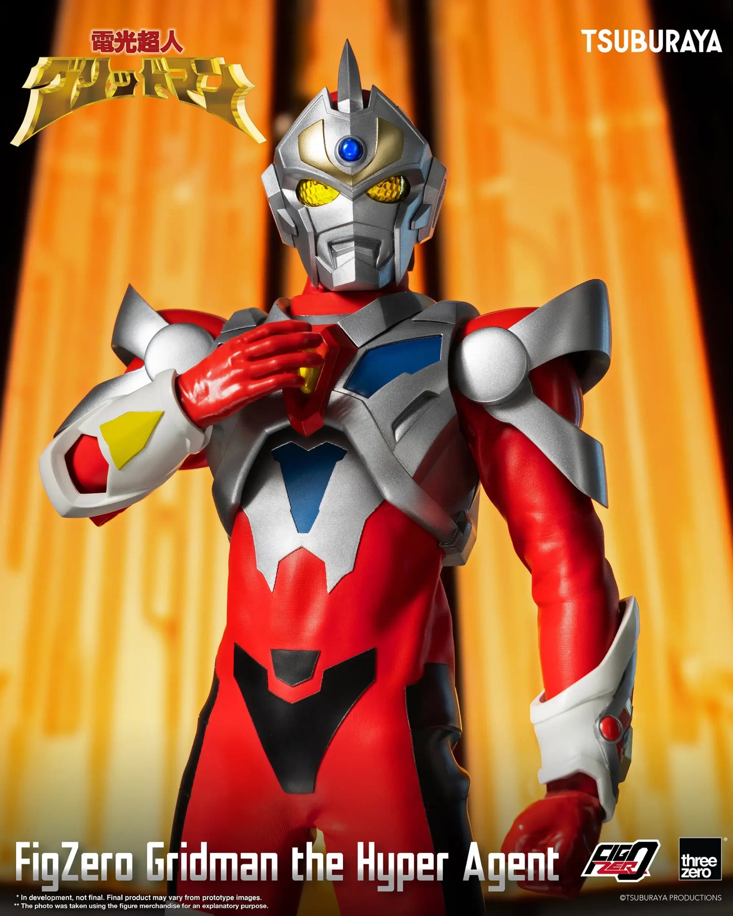 Gridman the Hyper Agent FigZero Gridman the Hyper Agent