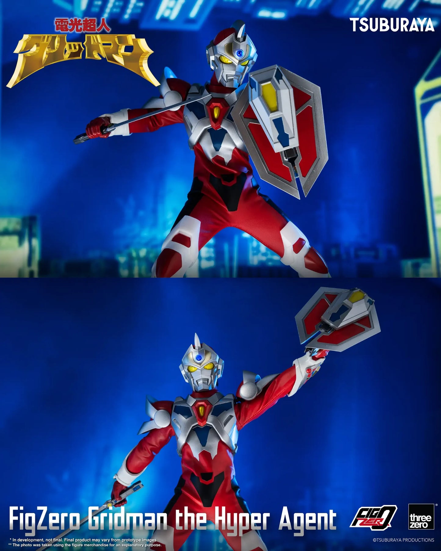 Gridman the Hyper Agent FigZero Gridman the Hyper Agent