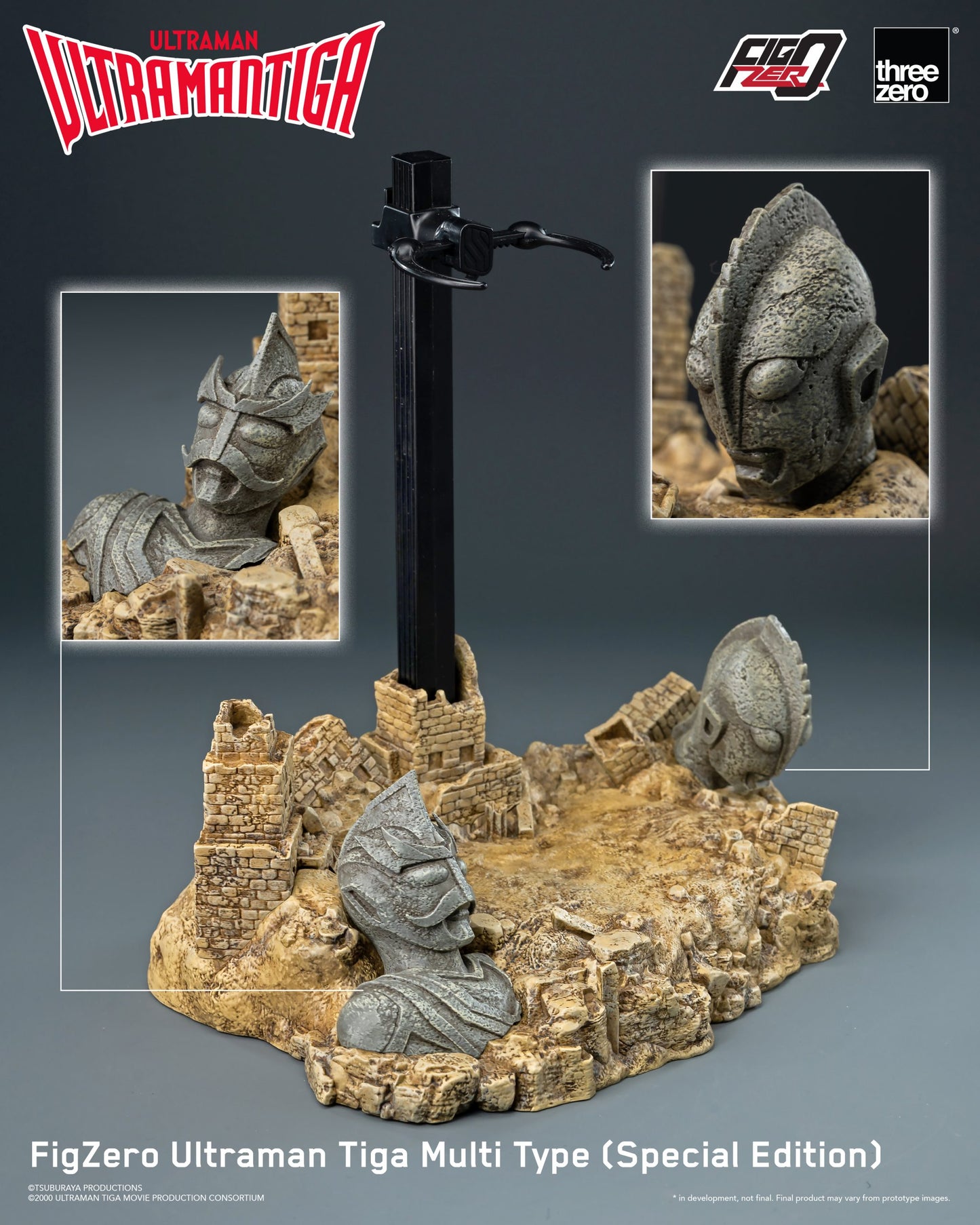 Ultraman Tiga FigZero Ultraman Tiga Multi Type (Special Edition)