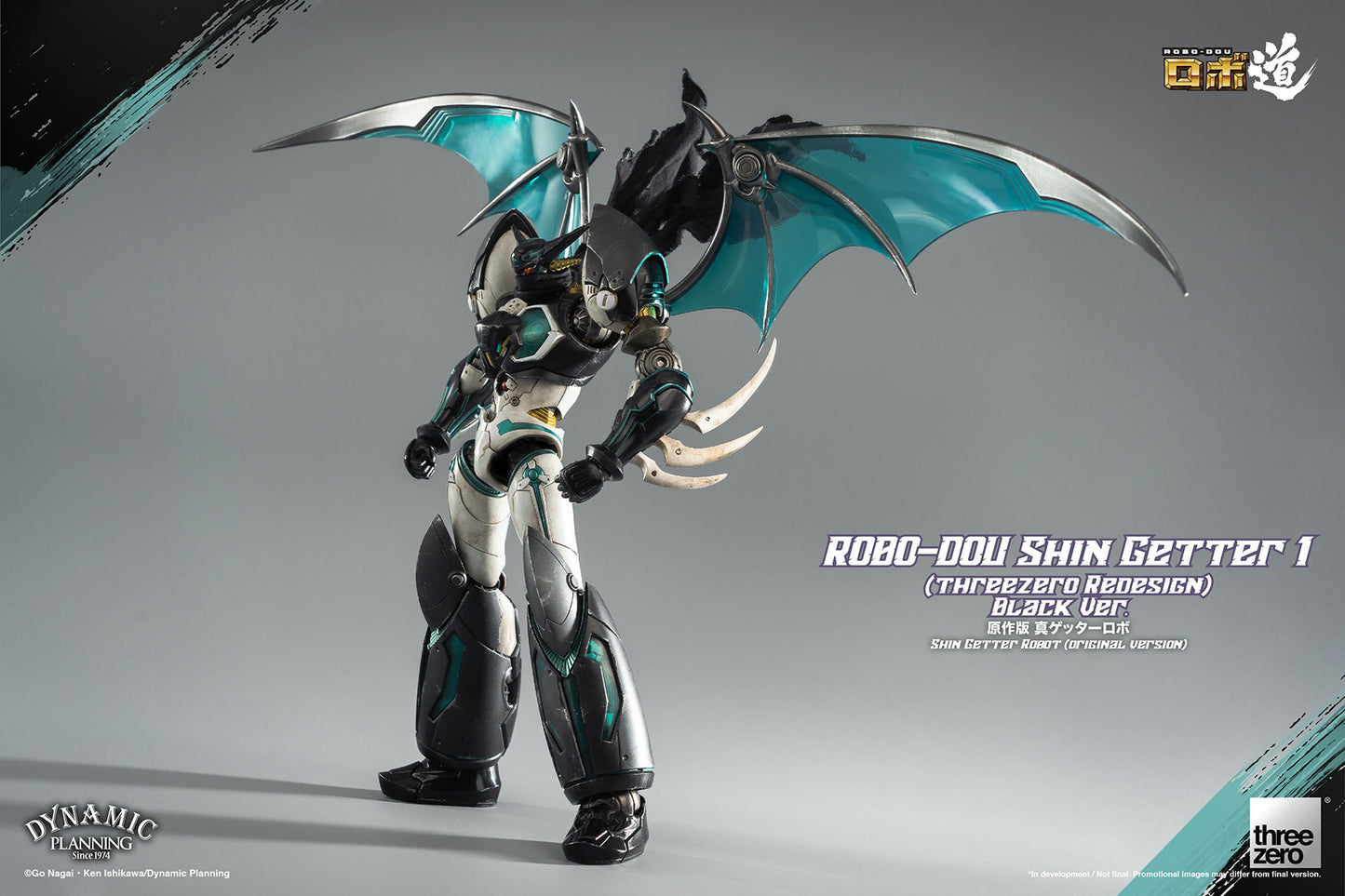 Shin Getter Robot（Original Version） ROBO-DOU Shin Getter 1 (threezero Redesign) Black Ver.