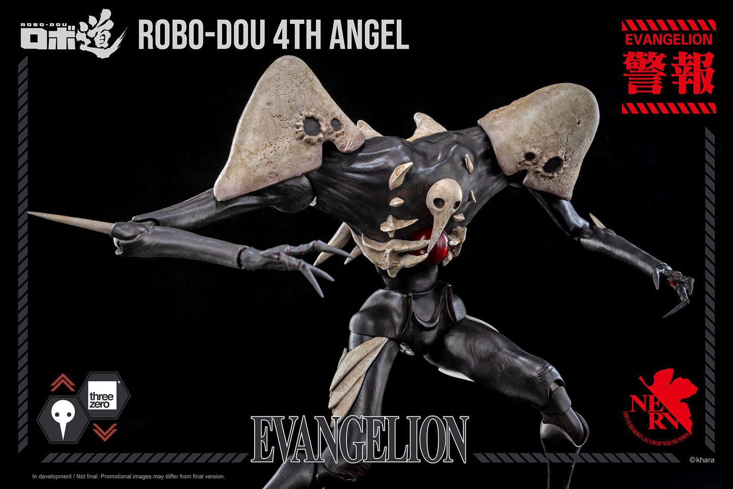 Evangelion: New Theatrical Edition ROBO-DOU 4th Angel