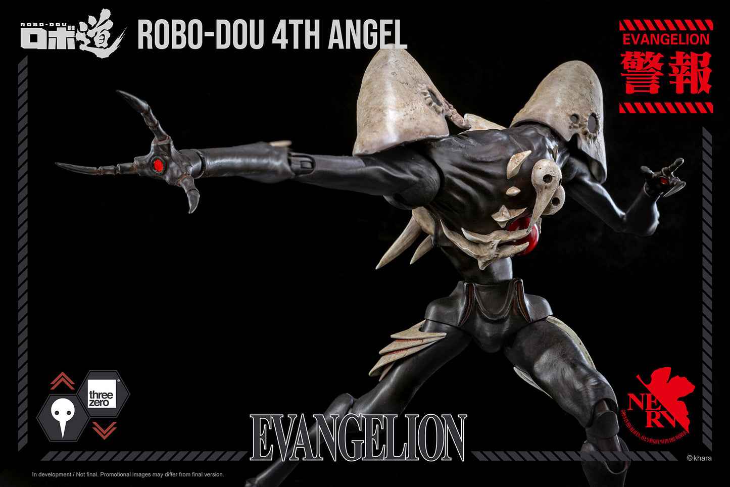 Evangelion: New Theatrical Edition ROBO-DOU 4th Angel