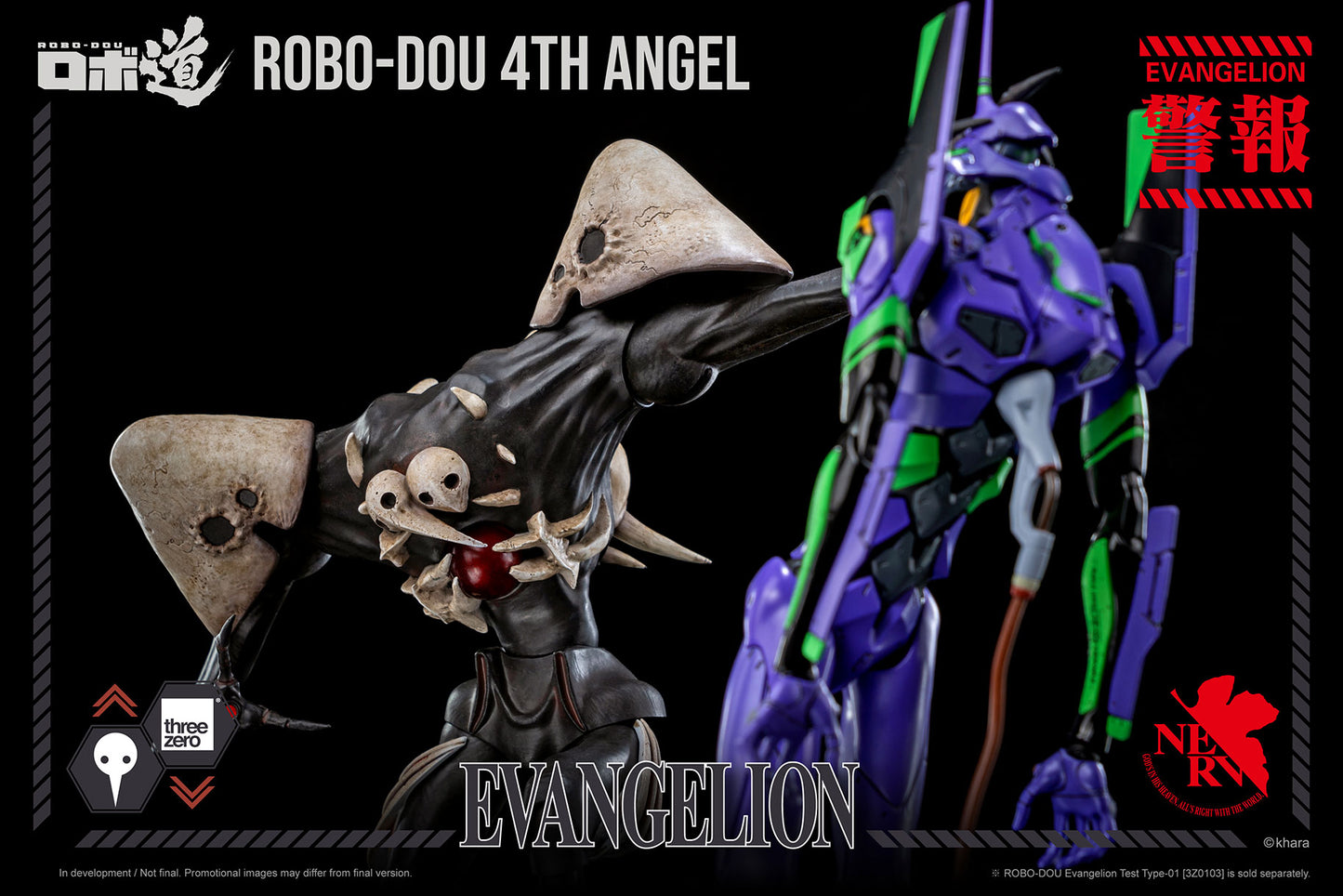 Evangelion: New Theatrical Edition ROBO-DOU 4th Angel