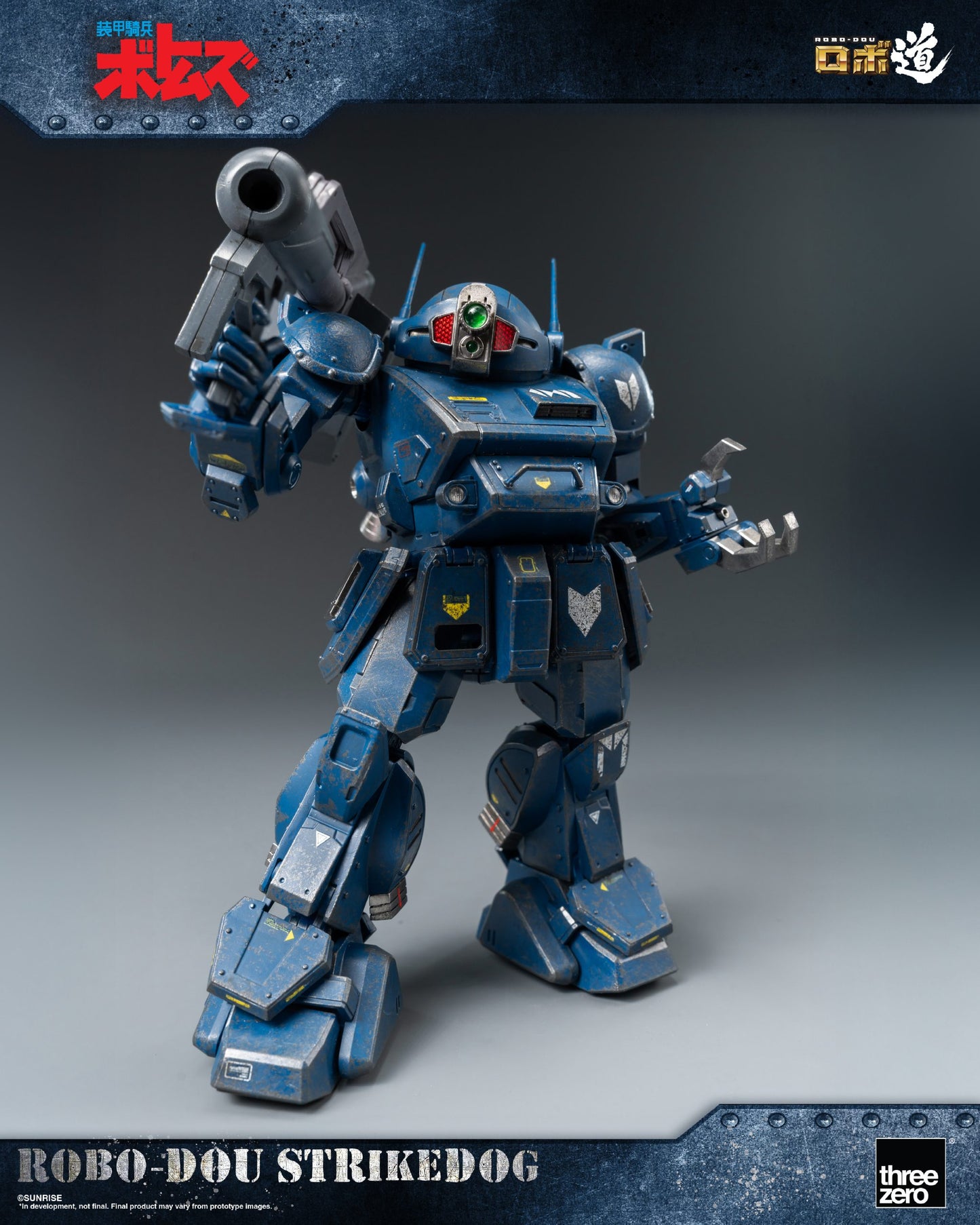 Armored Trooper VOTOMS ROBO-DOU Strikedog