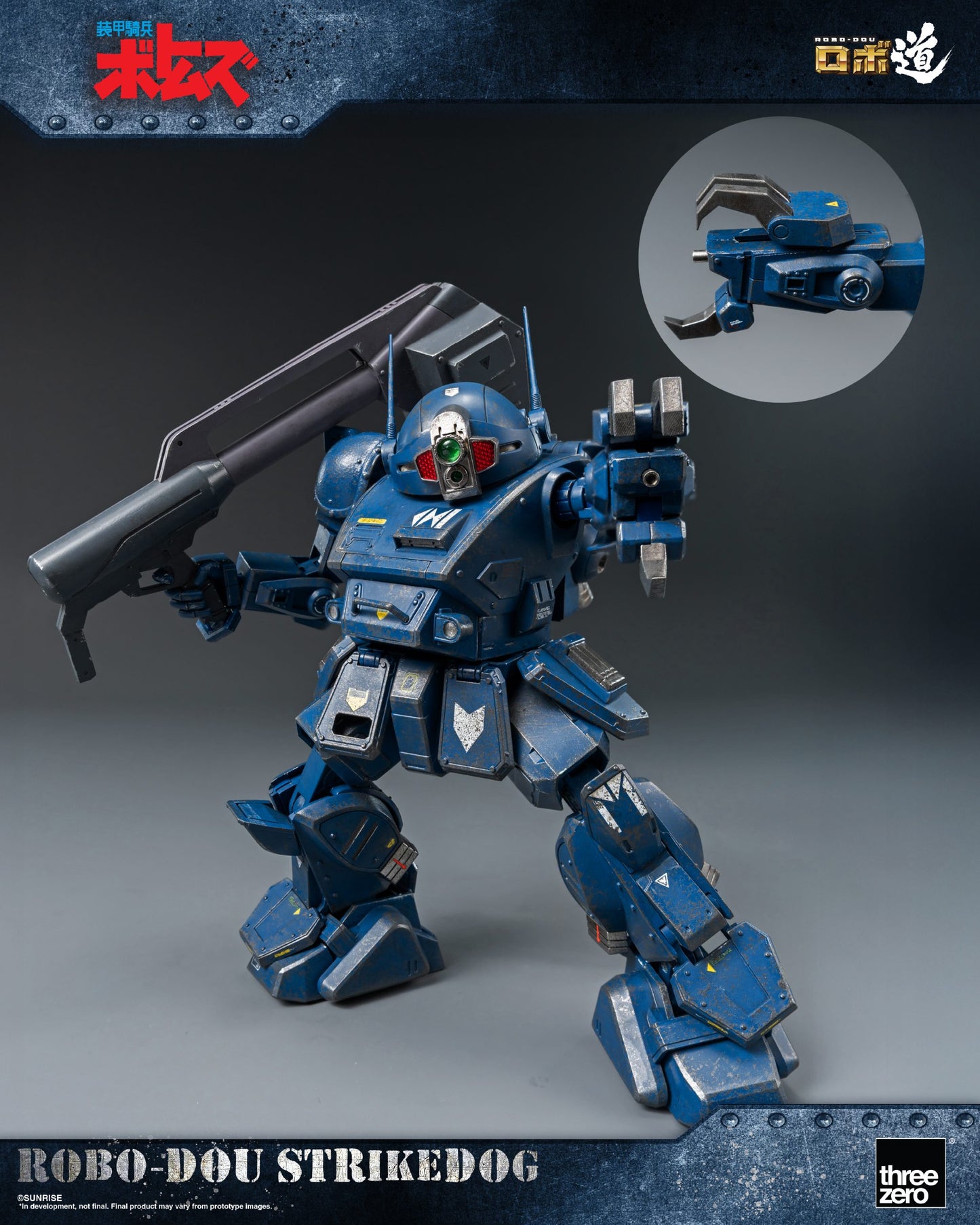 Armored Trooper VOTOMS ROBO-DOU Strikedog