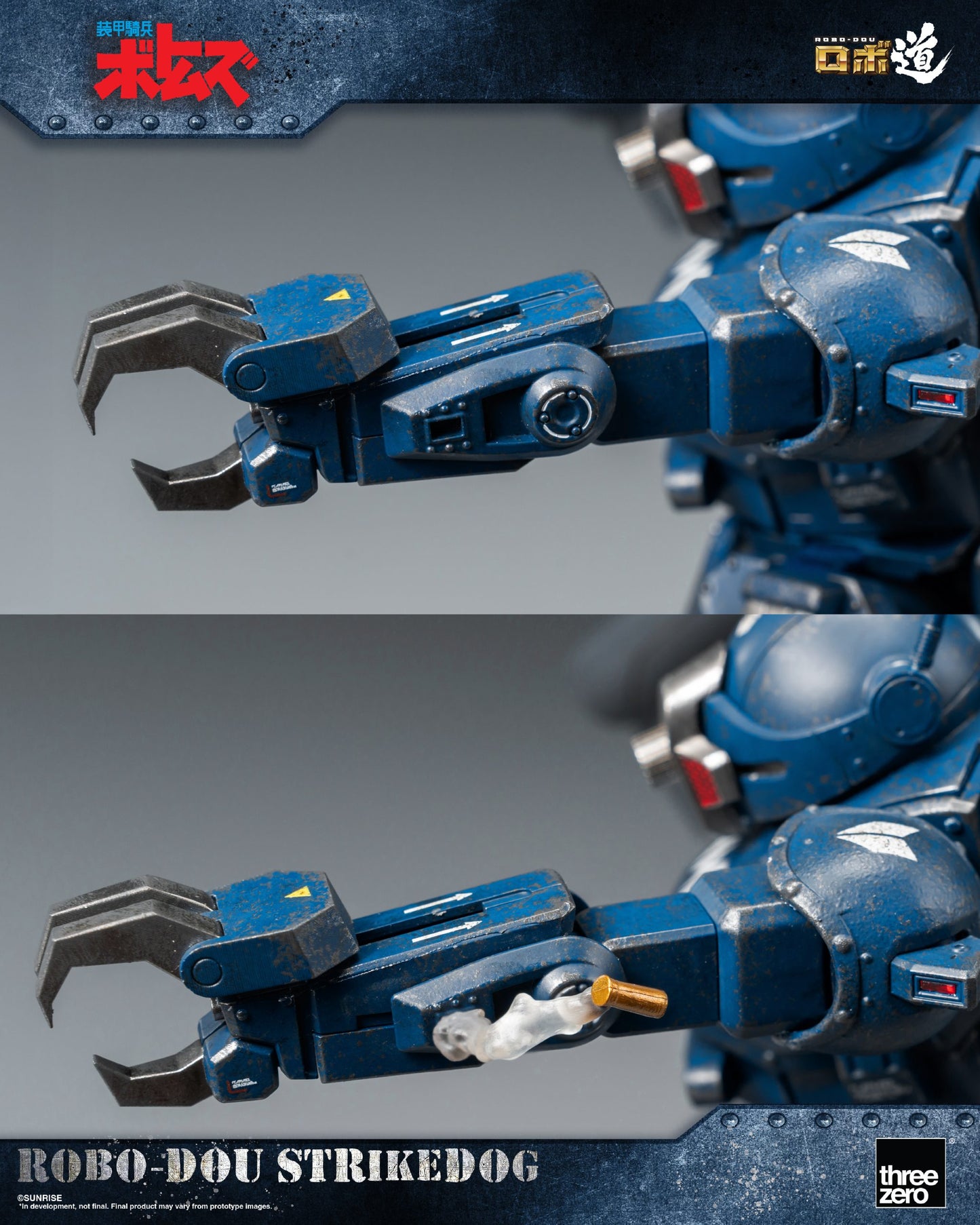 Armored Trooper VOTOMS ROBO-DOU Strikedog