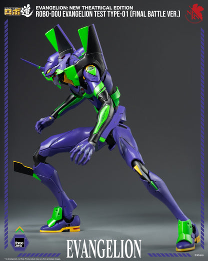 Evangelion: New Theatrical Edition ROBO-DOU Evangelion Test Type-01 (Final Battle Ver.)