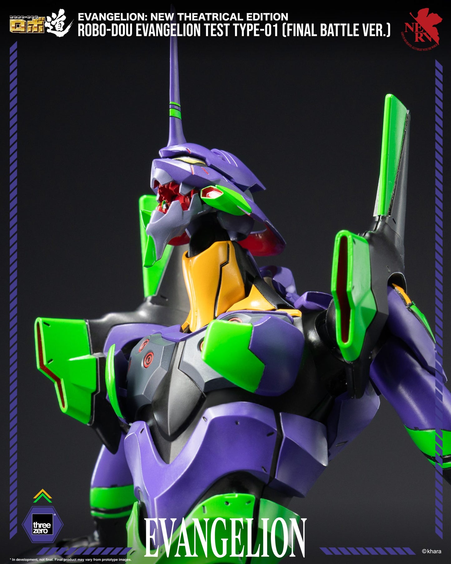 Evangelion: New Theatrical Edition ROBO-DOU Evangelion Test Type-01 (Final Battle Ver.)