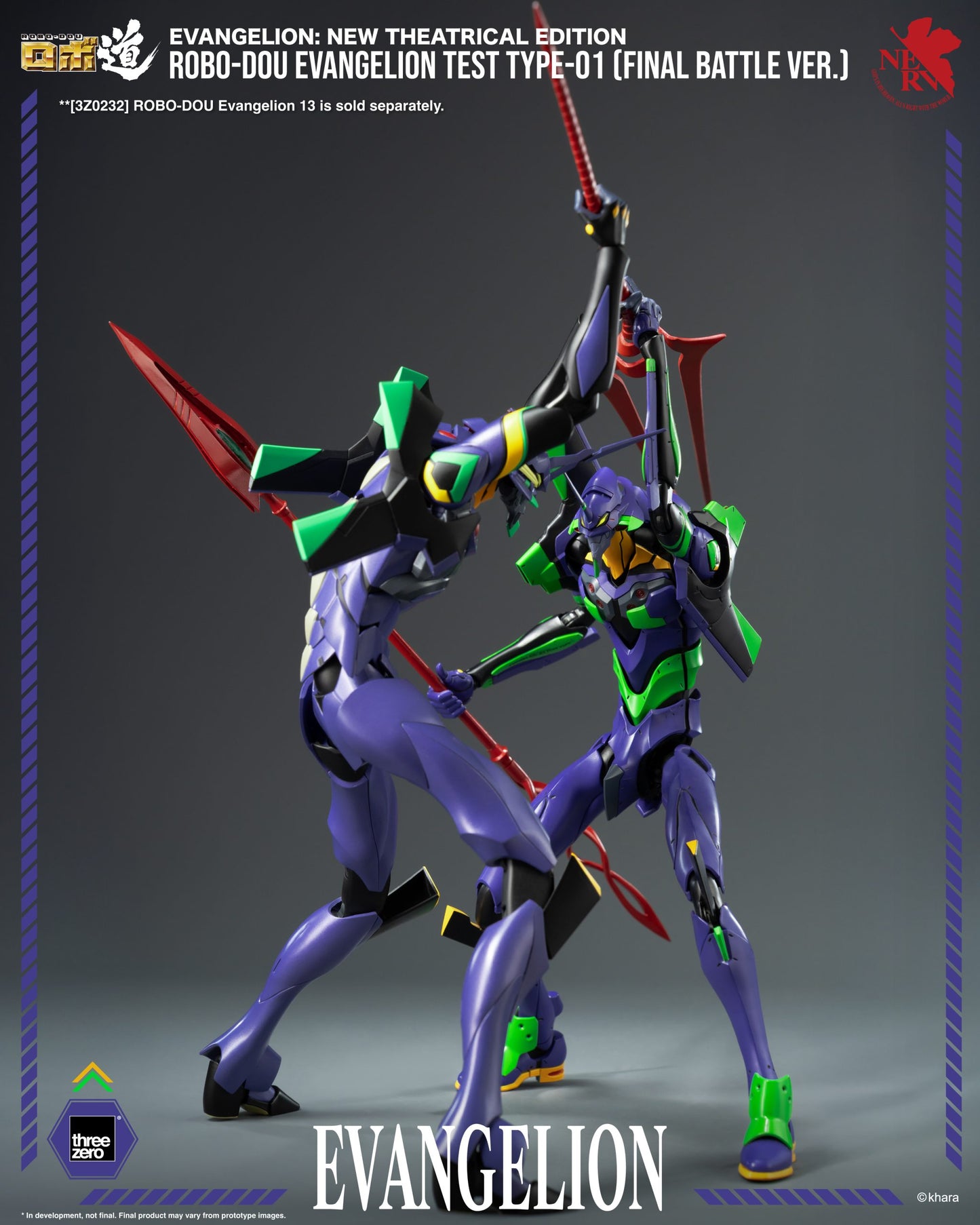 Evangelion: New Theatrical Edition ROBO-DOU Evangelion Test Type-01 (Final Battle Ver.)
