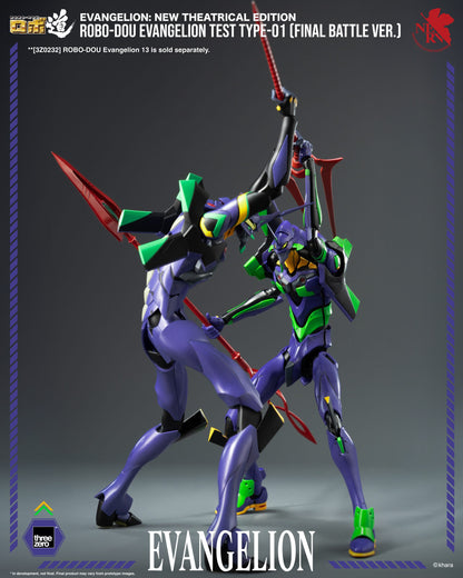 Evangelion: New Theatrical Edition ROBO-DOU Evangelion Test Type-01 (Final Battle Ver.)