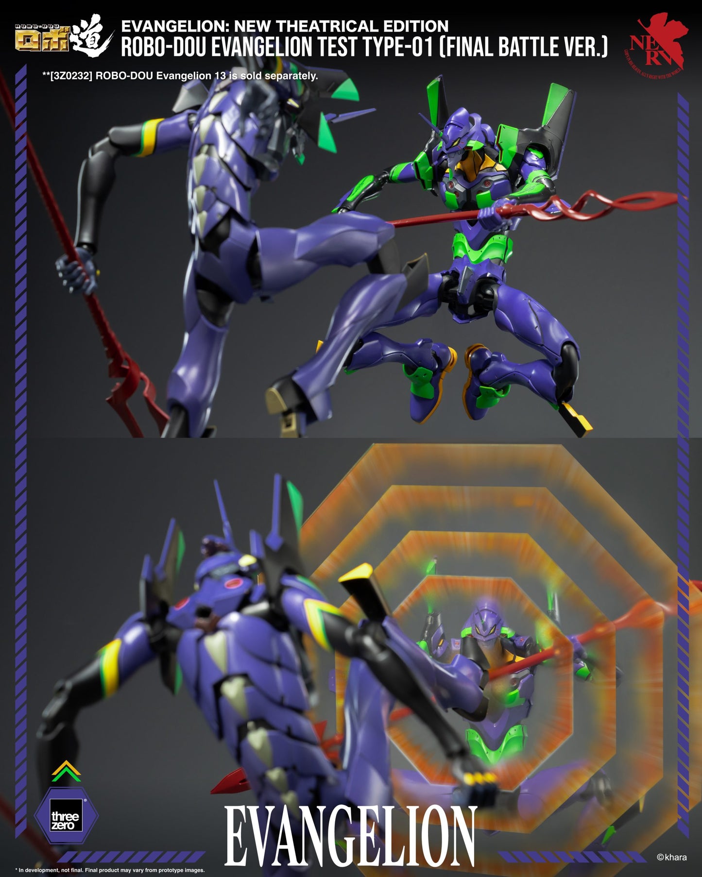 Evangelion: New Theatrical Edition ROBO-DOU Evangelion Test Type-01 (Final Battle Ver.)