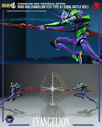 Evangelion: New Theatrical Edition ROBO-DOU Evangelion Test Type-01 (Final Battle Ver.)
