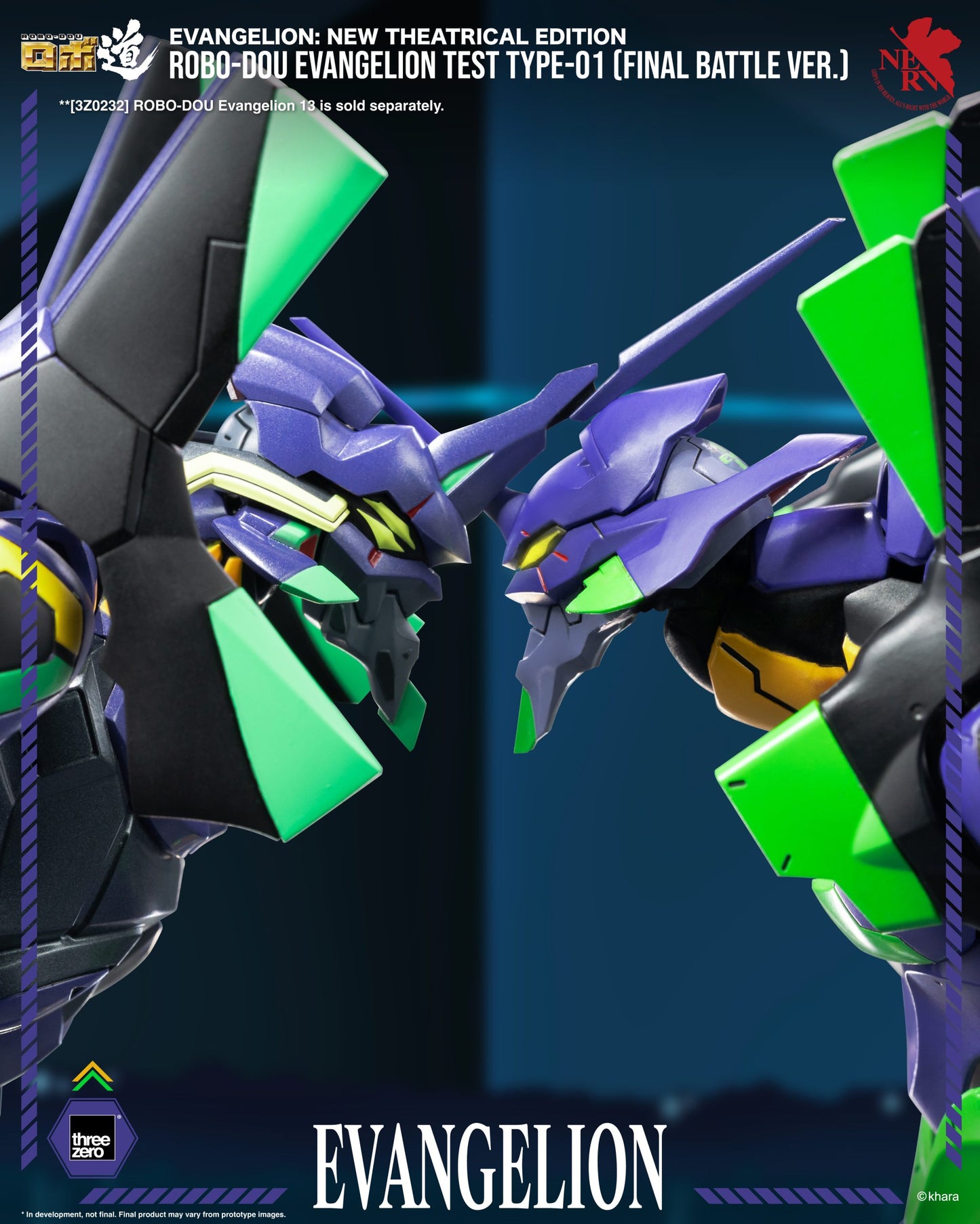 Evangelion: New Theatrical Edition ROBO-DOU Evangelion Test Type-01 (Final Battle Ver.)