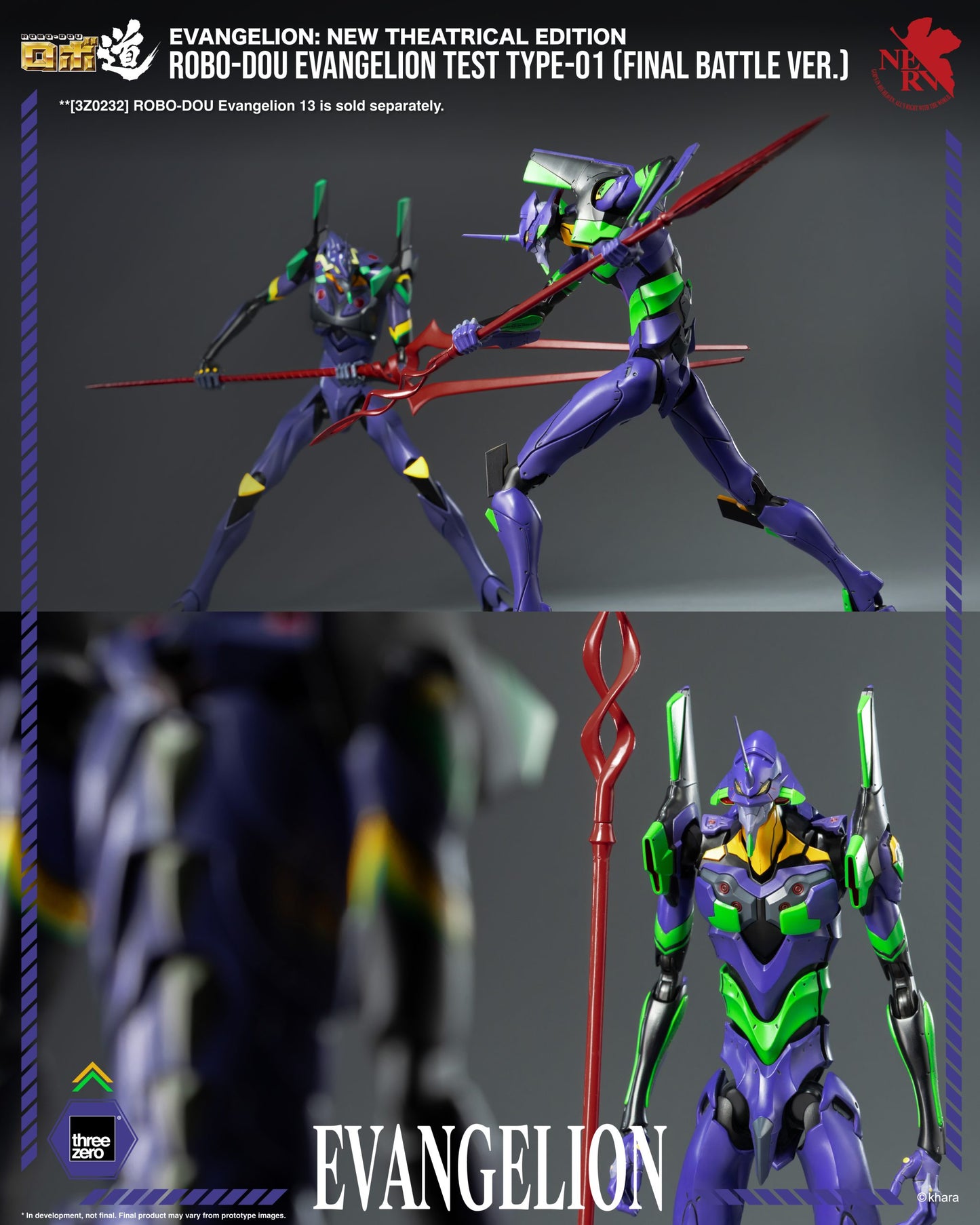 Evangelion: New Theatrical Edition ROBO-DOU Evangelion Test Type-01 (Final Battle Ver.)