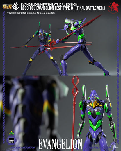 Evangelion: New Theatrical Edition ROBO-DOU Evangelion Test Type-01 (Final Battle Ver.)