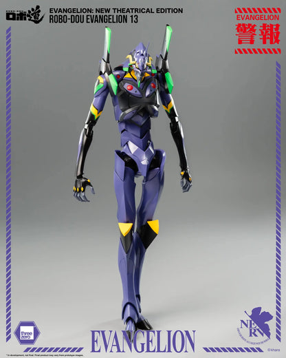 Evangelion: New Theatrical Edition ROBO-DOU Evangelion 13