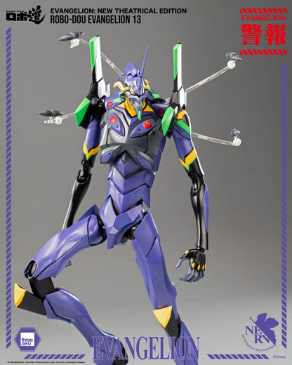 Evangelion: New Theatrical Edition ROBO-DOU Evangelion 13