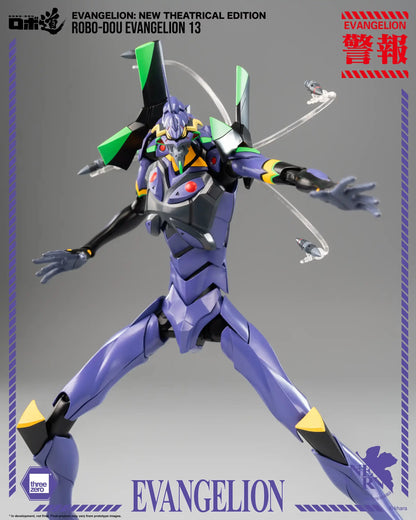 Evangelion: New Theatrical Edition ROBO-DOU Evangelion 13