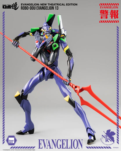 Evangelion: New Theatrical Edition ROBO-DOU Evangelion 13