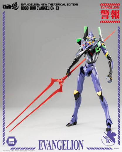 Evangelion: New Theatrical Edition ROBO-DOU Evangelion 13