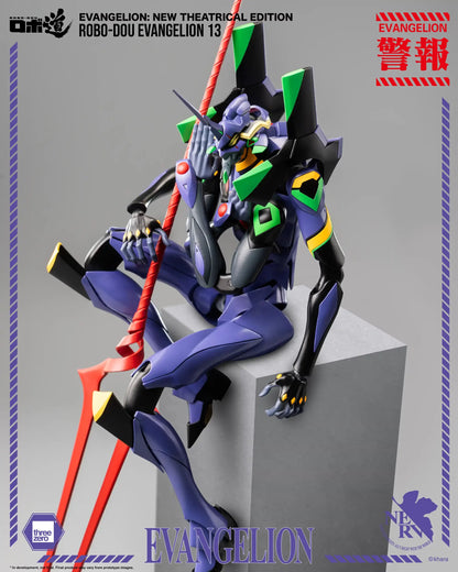 Evangelion: New Theatrical Edition ROBO-DOU Evangelion 13