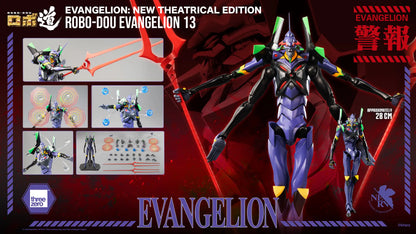 Evangelion: New Theatrical Edition ROBO-DOU Evangelion 13