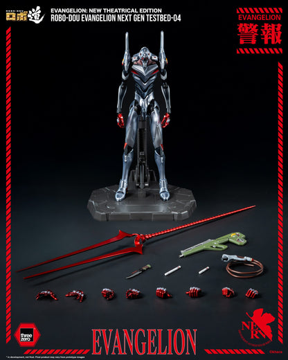 Evangelion: New Theatrical Edition ROBO-DOU Evangelion Next Gen Testbed-04