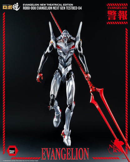 Evangelion: New Theatrical Edition ROBO-DOU Evangelion Next Gen Testbed-04