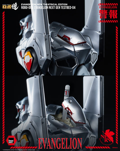 Evangelion: New Theatrical Edition ROBO-DOU Evangelion Next Gen Testbed-04