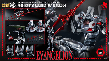 Evangelion: New Theatrical Edition ROBO-DOU Evangelion Next Gen Testbed-04