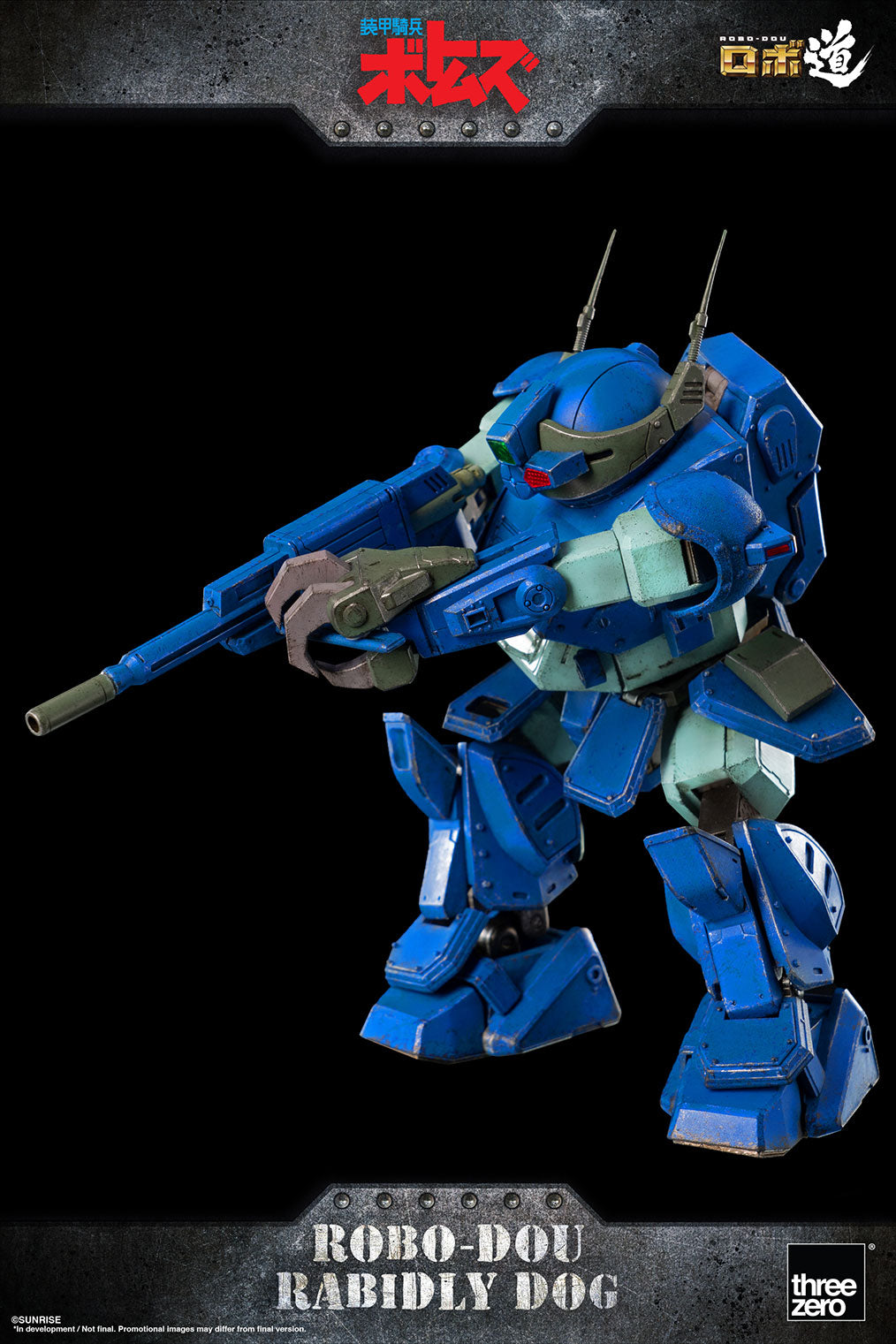 Armored Trooper VOTOMS ROBO-DOU Rabidly Dog