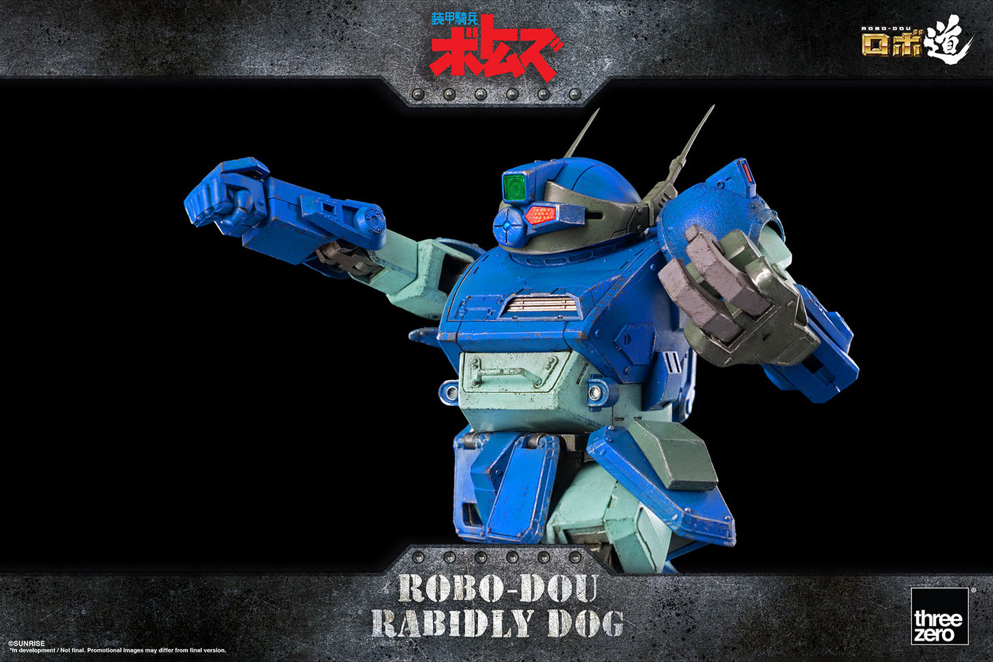 Armored Trooper VOTOMS ROBO-DOU Rabidly Dog