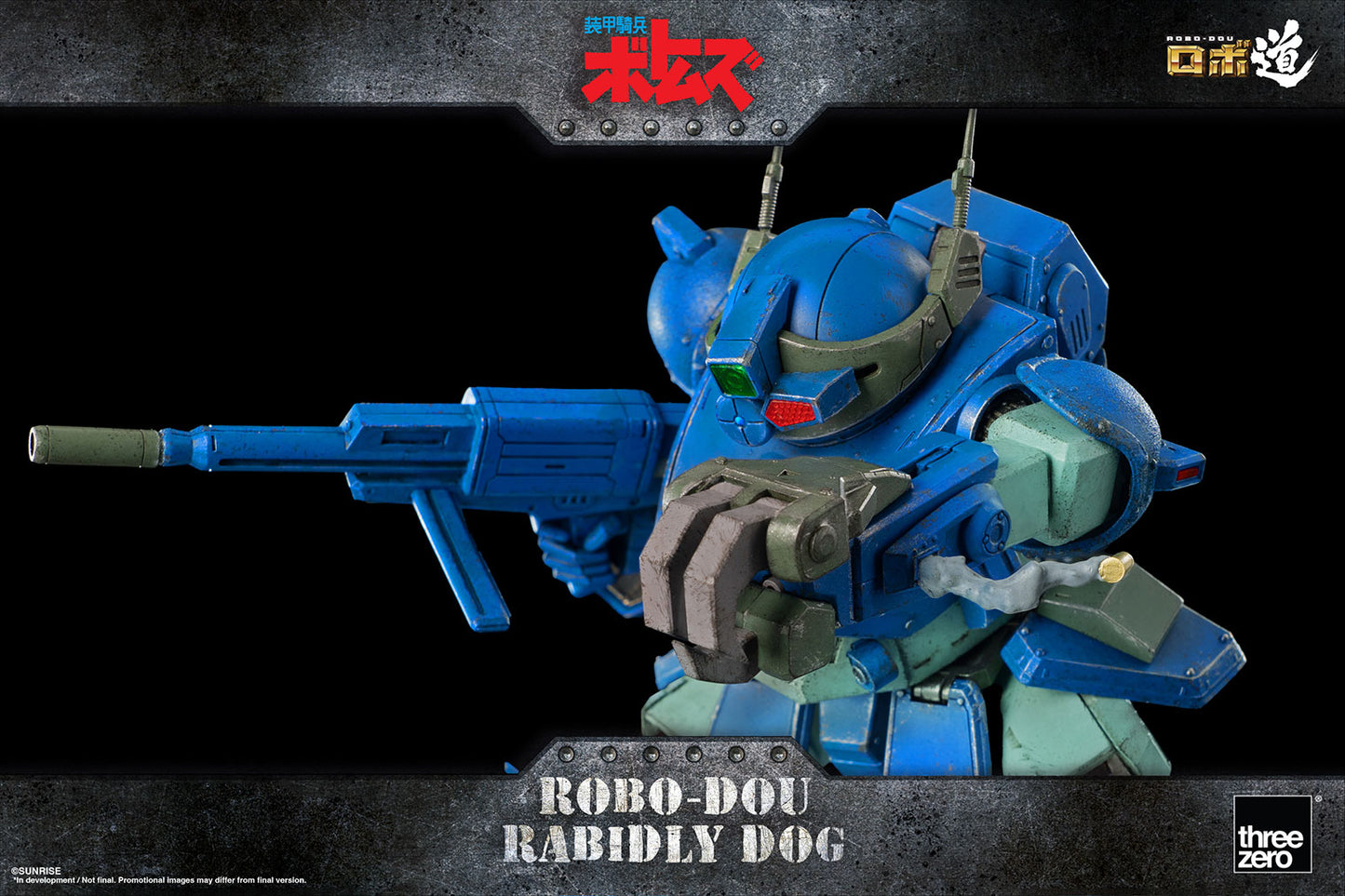 Armored Trooper VOTOMS ROBO-DOU Rabidly Dog