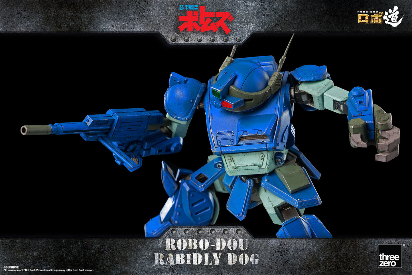 Armored Trooper VOTOMS ROBO-DOU Rabidly Dog