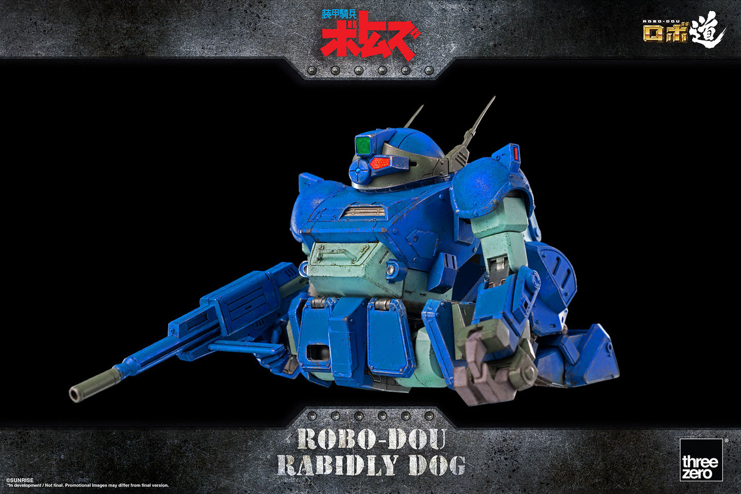 Armored Trooper VOTOMS ROBO-DOU Rabidly Dog