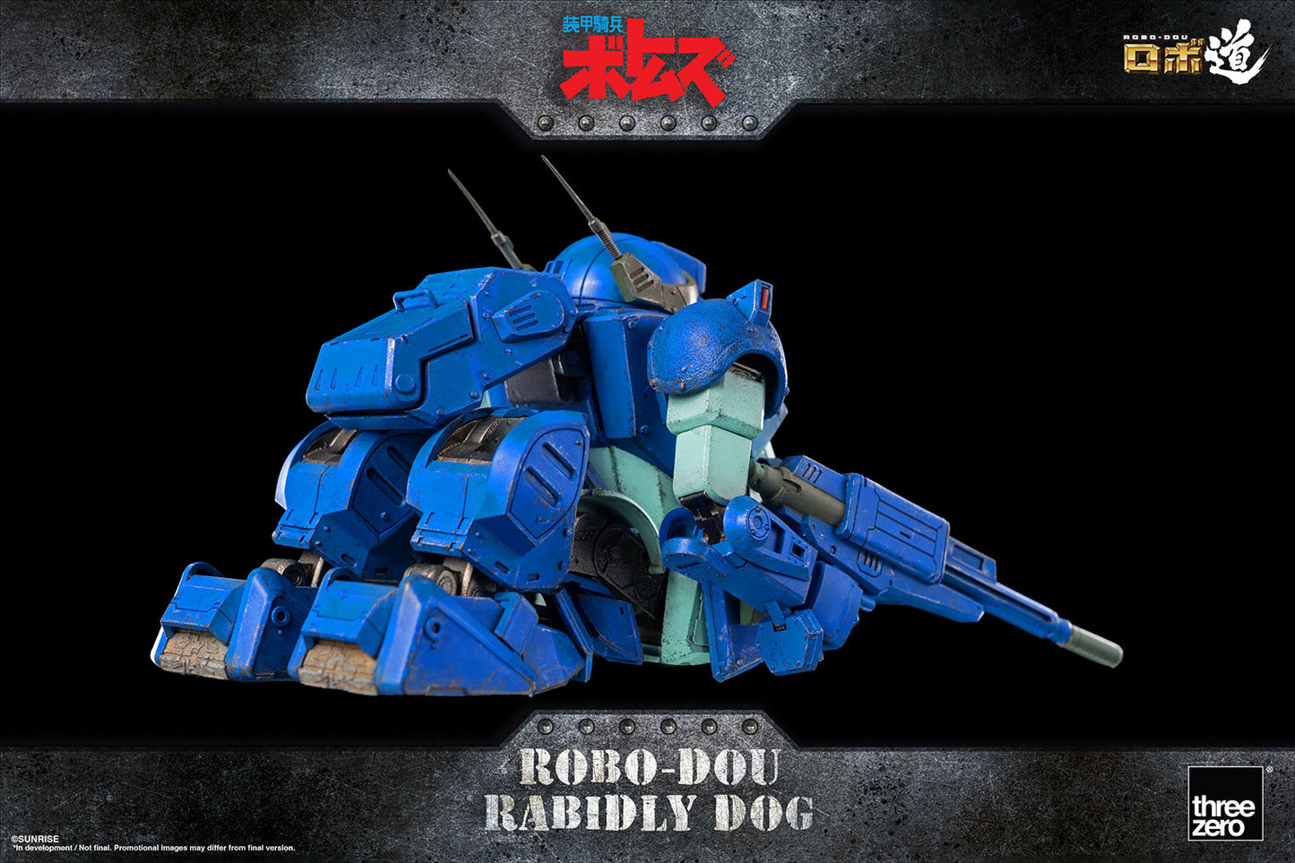 Armored Trooper VOTOMS ROBO-DOU Rabidly Dog