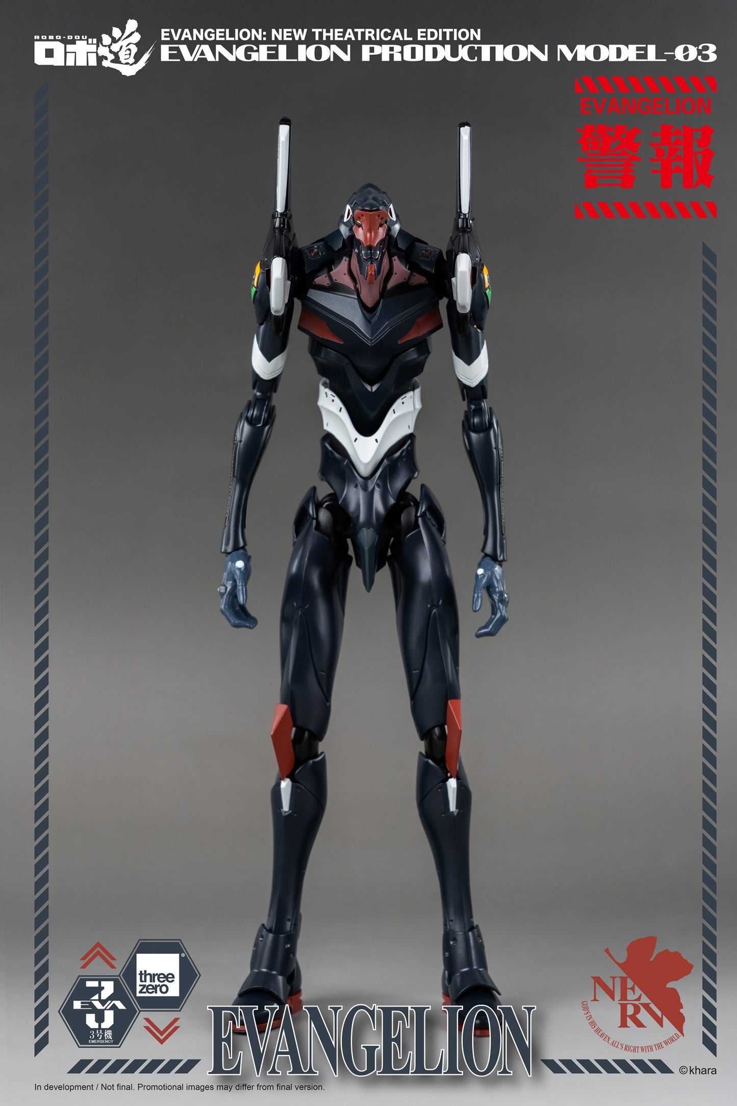 Evangelion: New Theatrical Edition ROBO-DOU Evangelion Production Model-03
