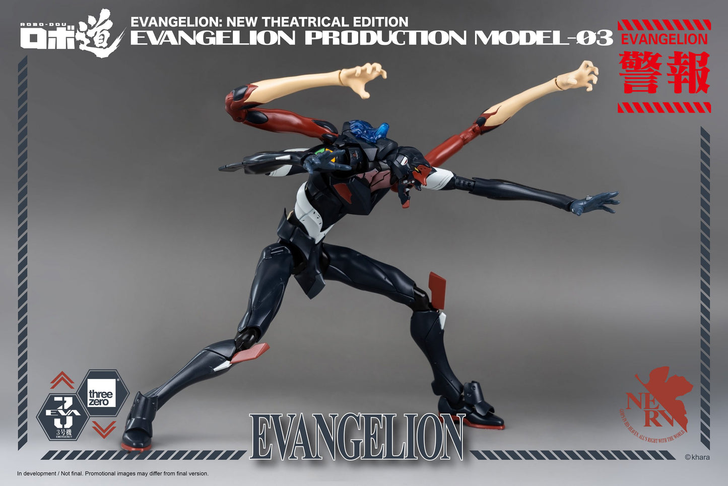 Evangelion: New Theatrical Edition ROBO-DOU Evangelion Production Model-03