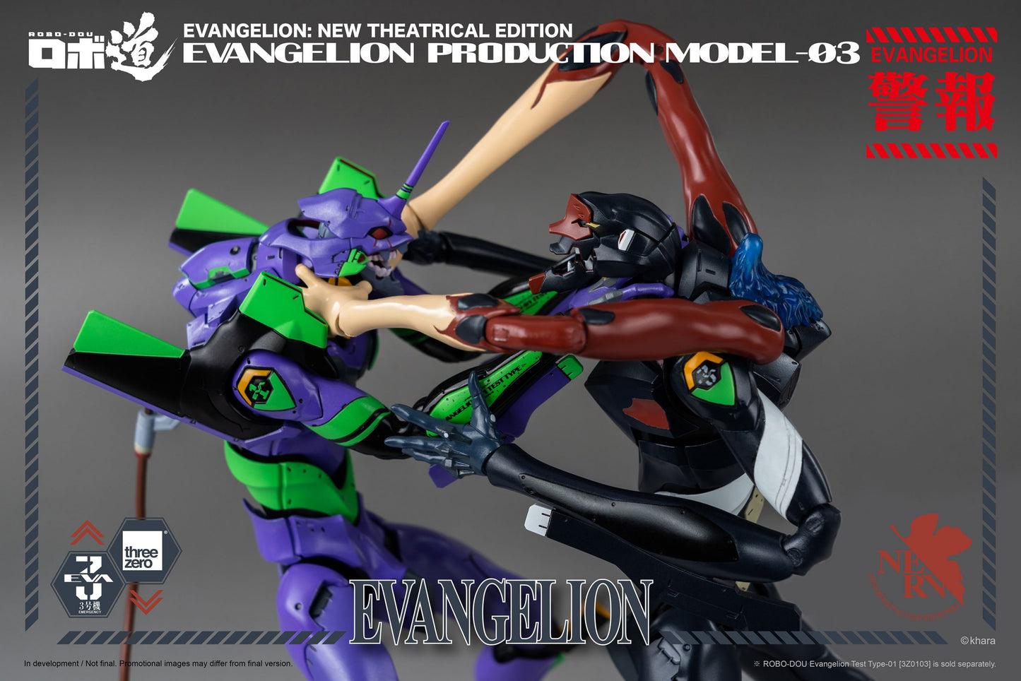 Evangelion: New Theatrical Edition ROBO-DOU Evangelion Production Model-03