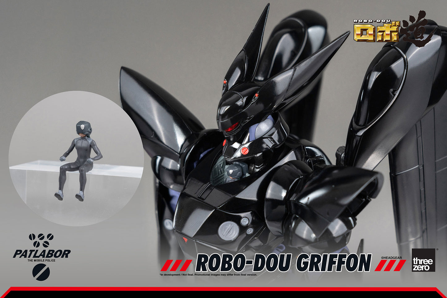 Mobile Police Patlabor ROBO-DOU Griffon