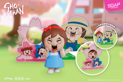 SHO-CHAN Sunny Outing Adventure(8pcs/set)