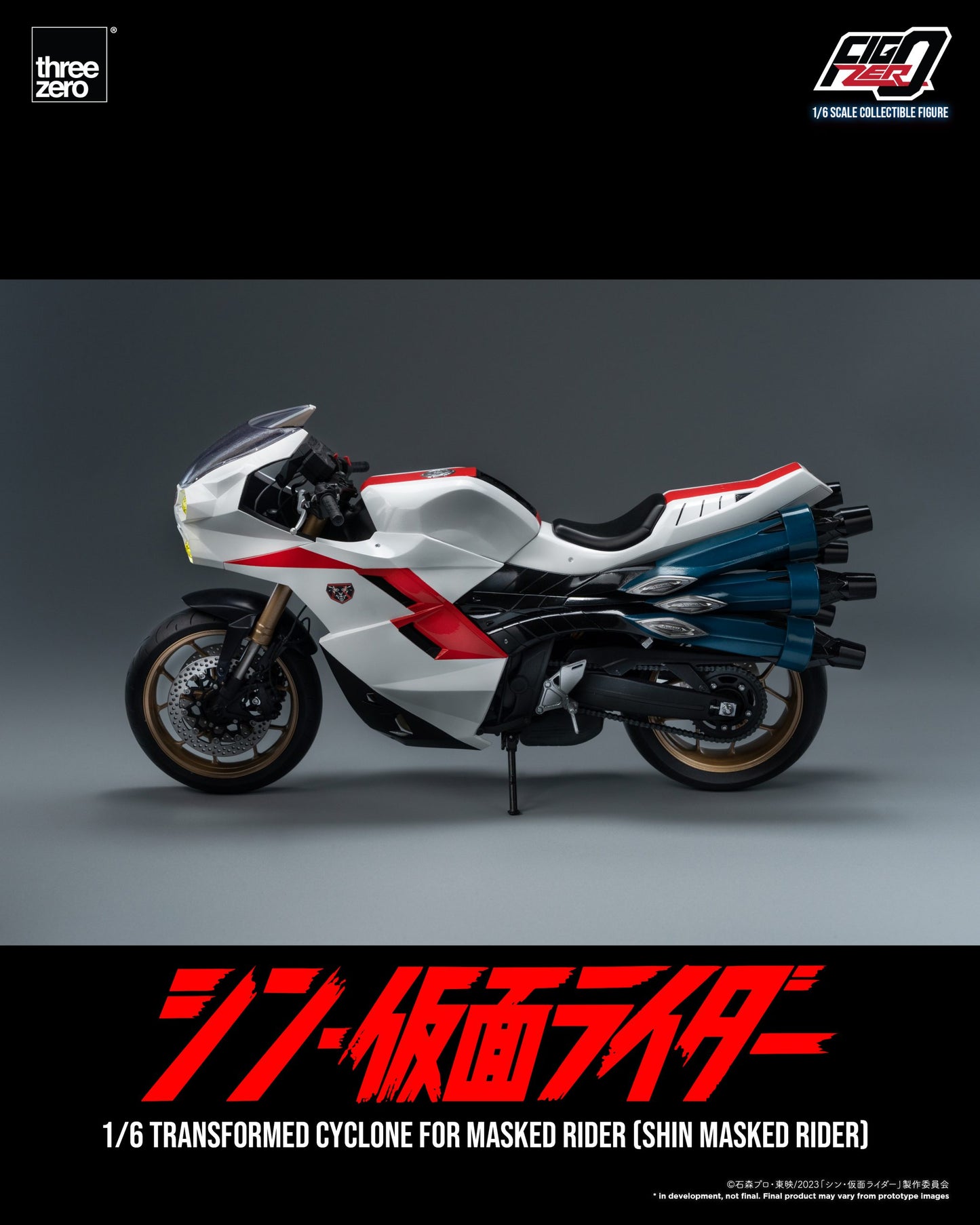 SHIN MASKED RIDER FigZero 1/6 Transformed Cyclone for Masked Rider (SHIN MASKED RIDER)