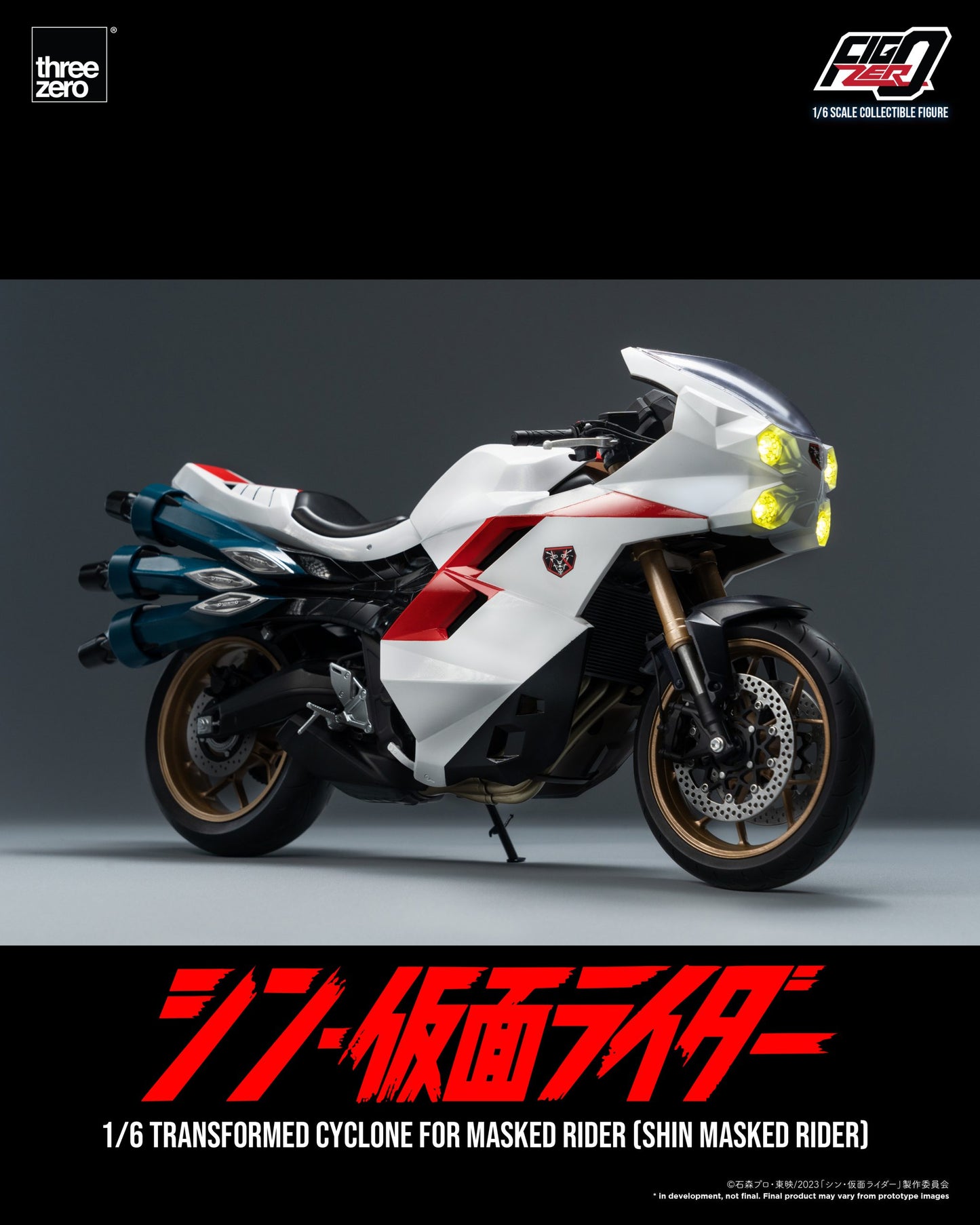 SHIN MASKED RIDER FigZero 1/6 Transformed Cyclone for Masked Rider (SHIN MASKED RIDER)