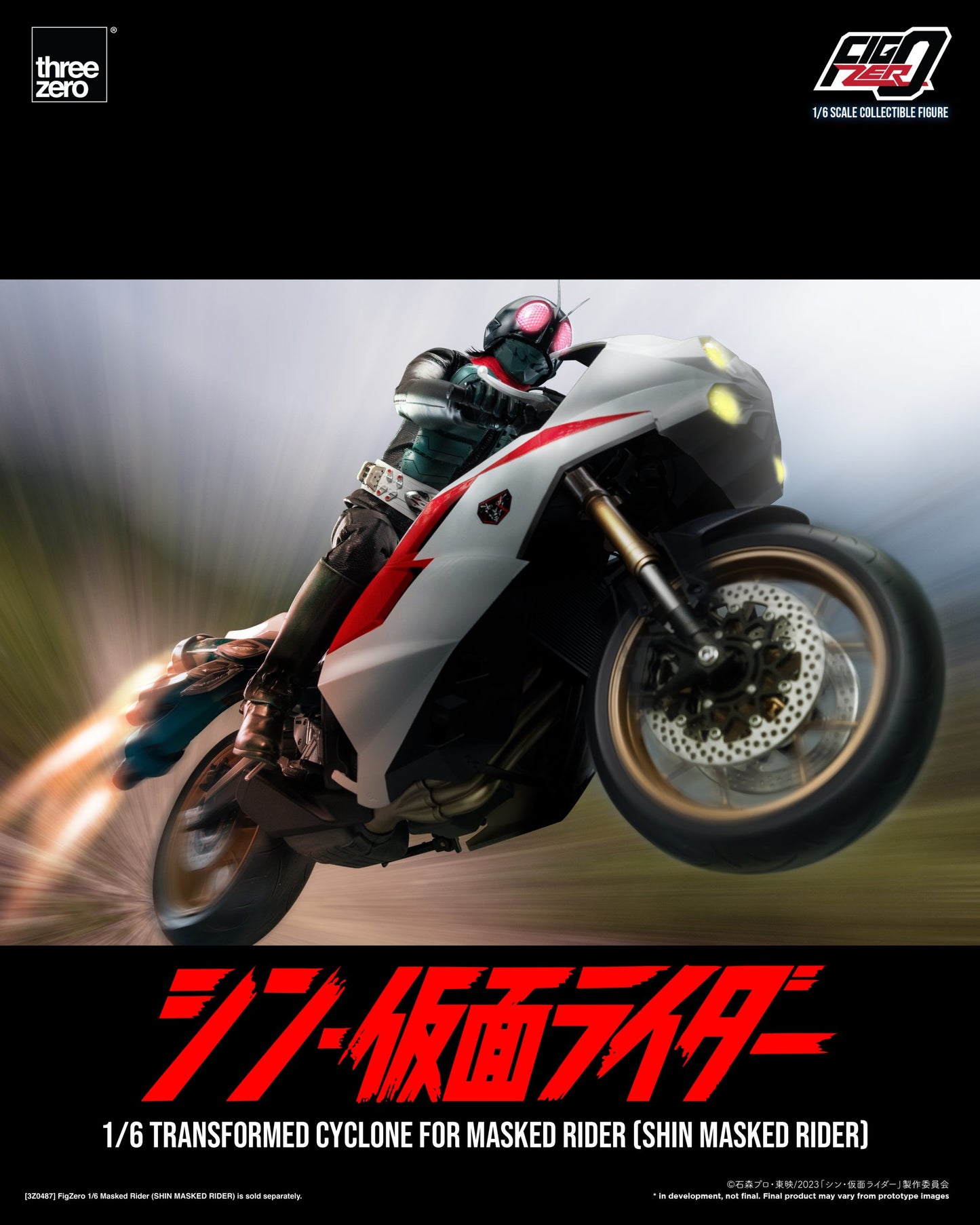 SHIN MASKED RIDER FigZero 1/6 Transformed Cyclone for Masked Rider (SHIN MASKED RIDER)