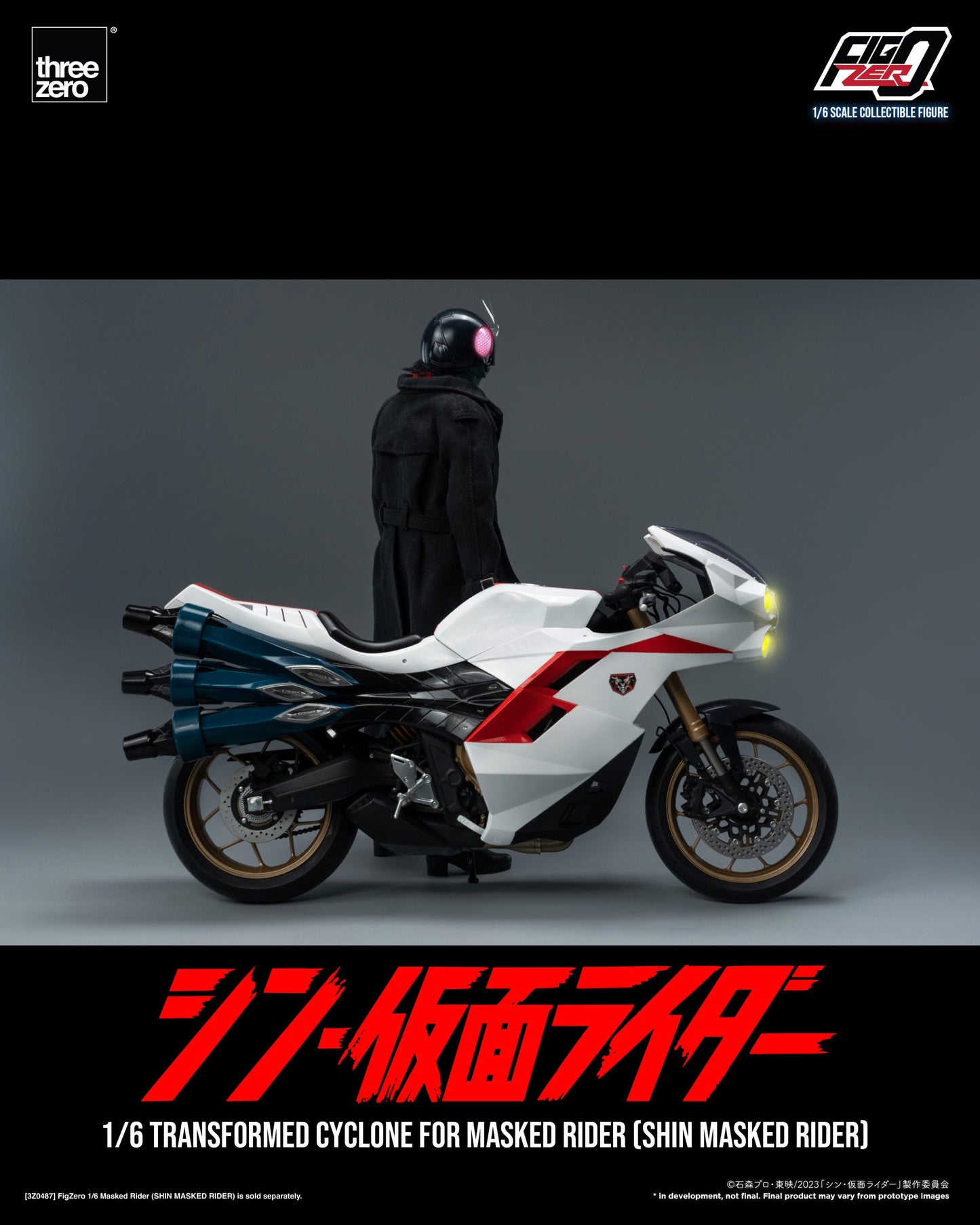 SHIN MASKED RIDER FigZero 1/6 Transformed Cyclone for Masked Rider (SHIN MASKED RIDER)