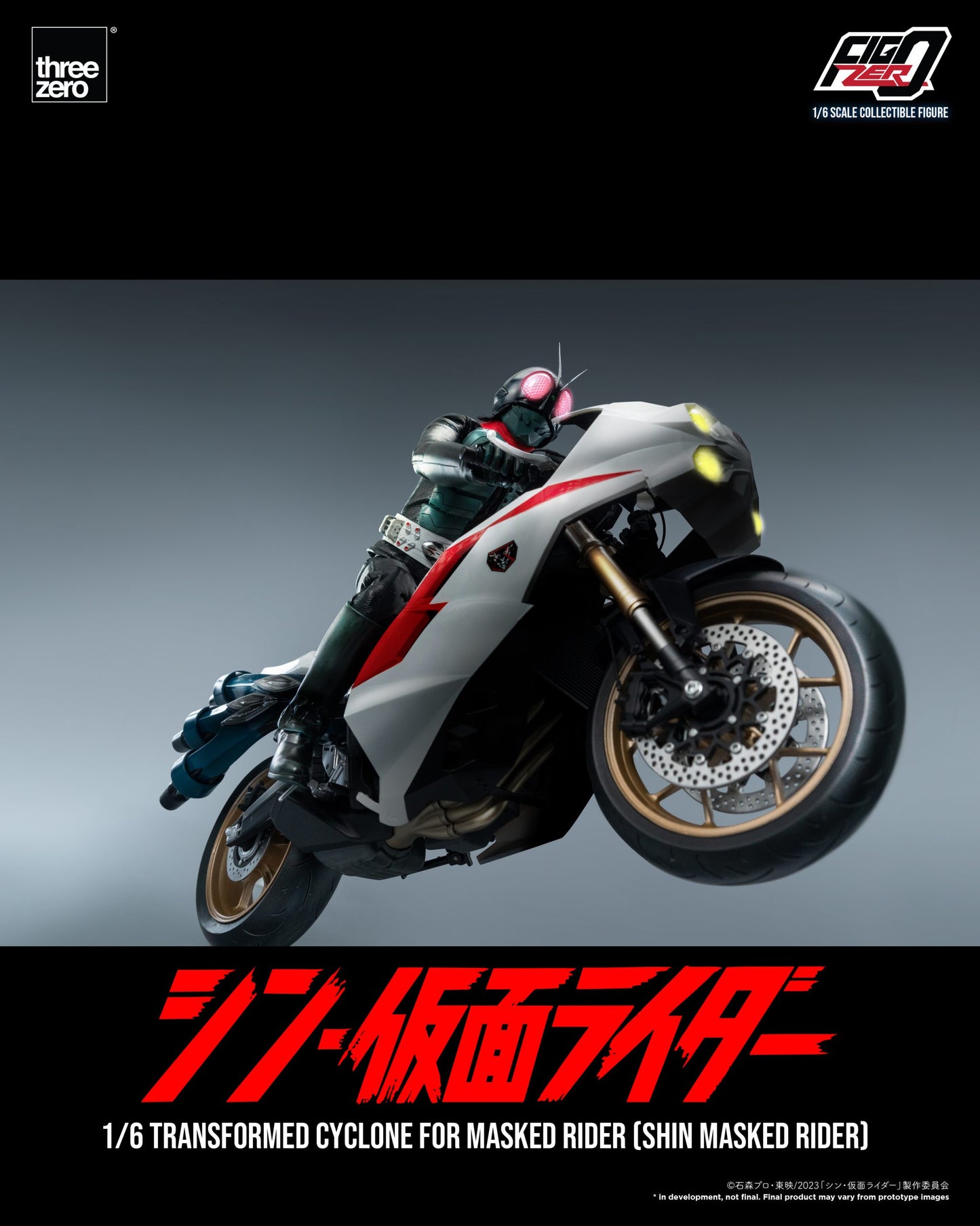 SHIN MASKED RIDER FigZero 1/6 Transformed Cyclone for Masked Rider (SHIN MASKED RIDER)