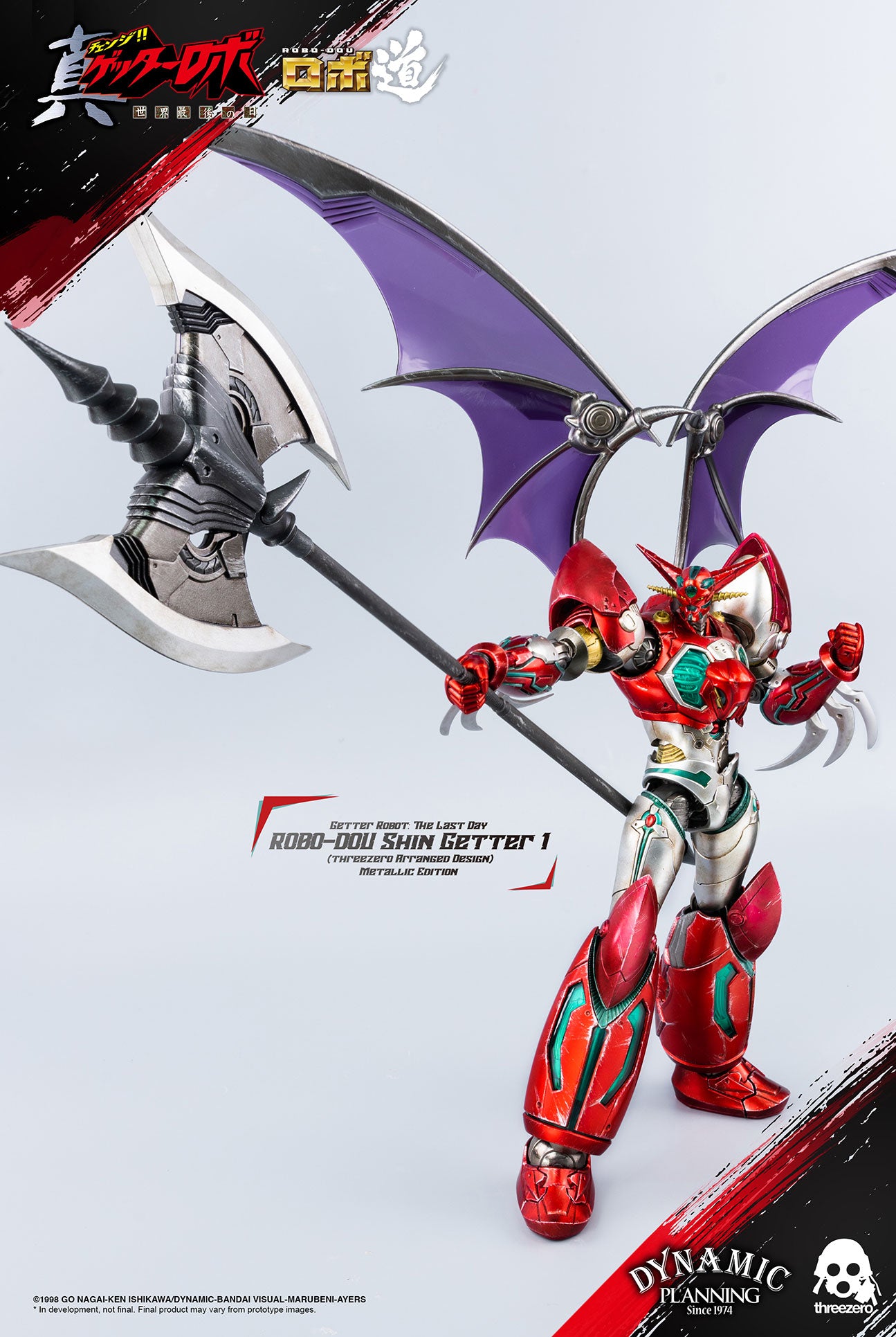 Getter Robot: The Last Day ROBO-DOU Shin Getter 1 (threezero Arranged Design) Metallic Edition