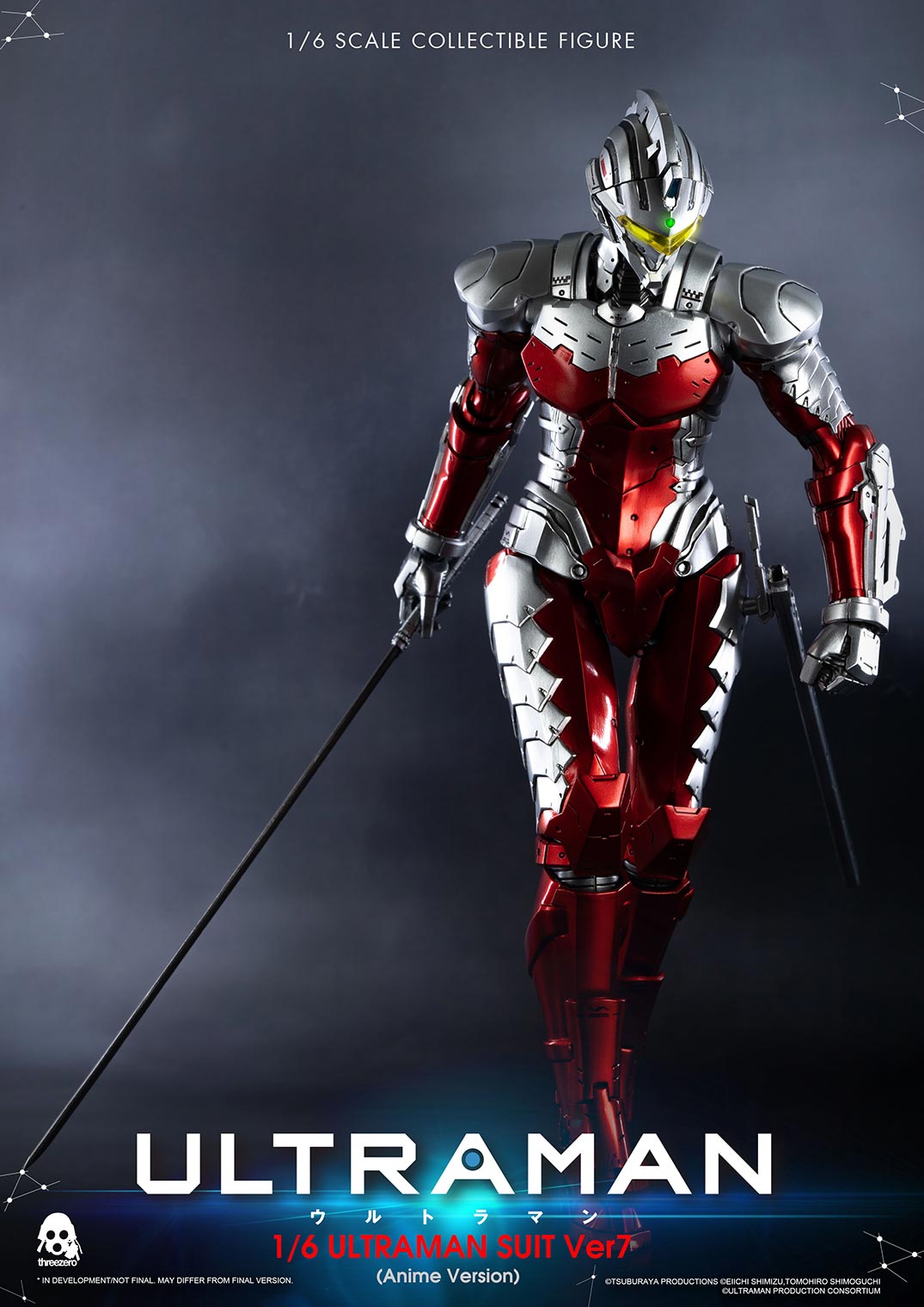 1/6 ULTRAMAN SUIT Ver7 (Anime Version)