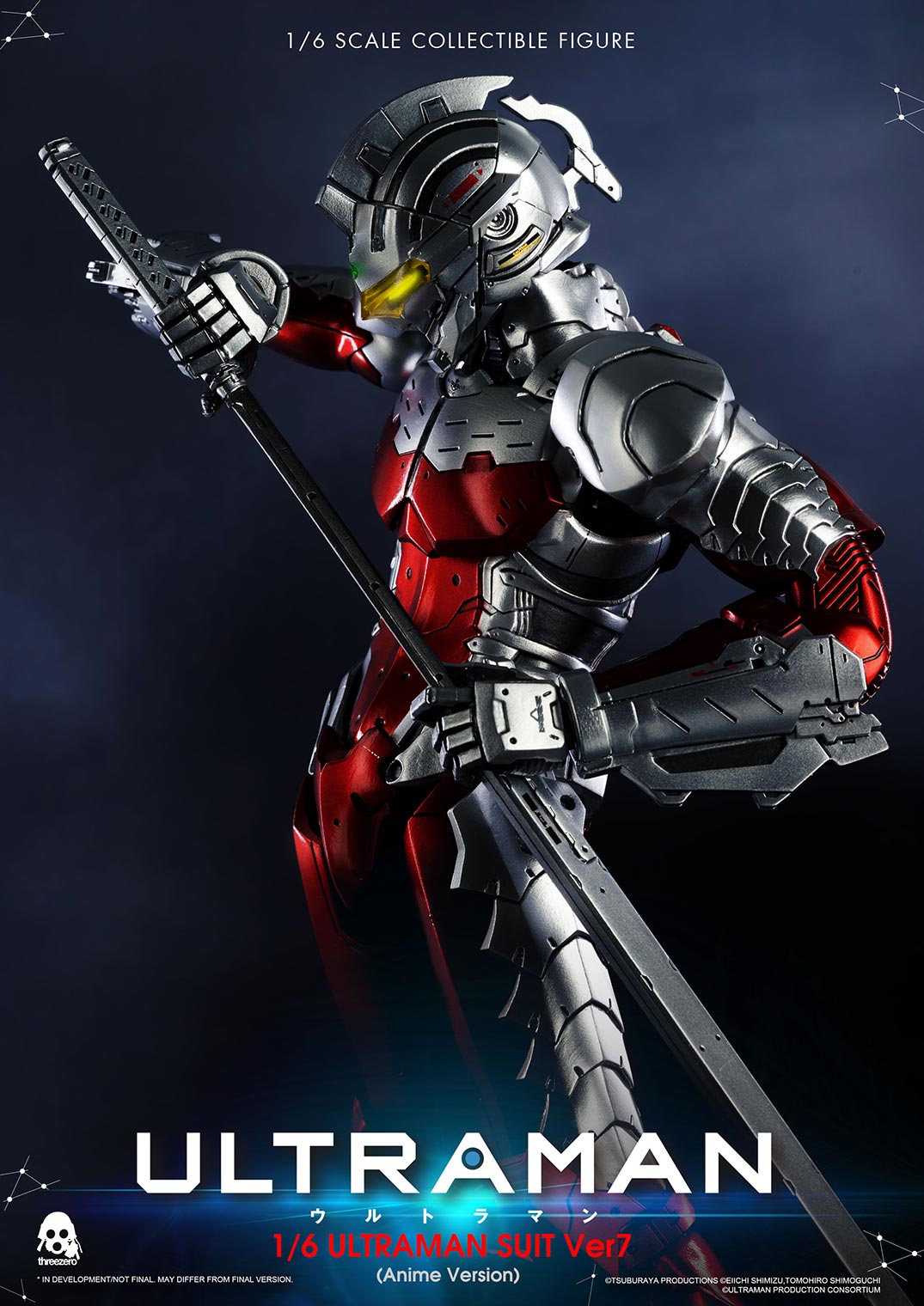 1/6 ULTRAMAN SUIT Ver7 (Anime Version)