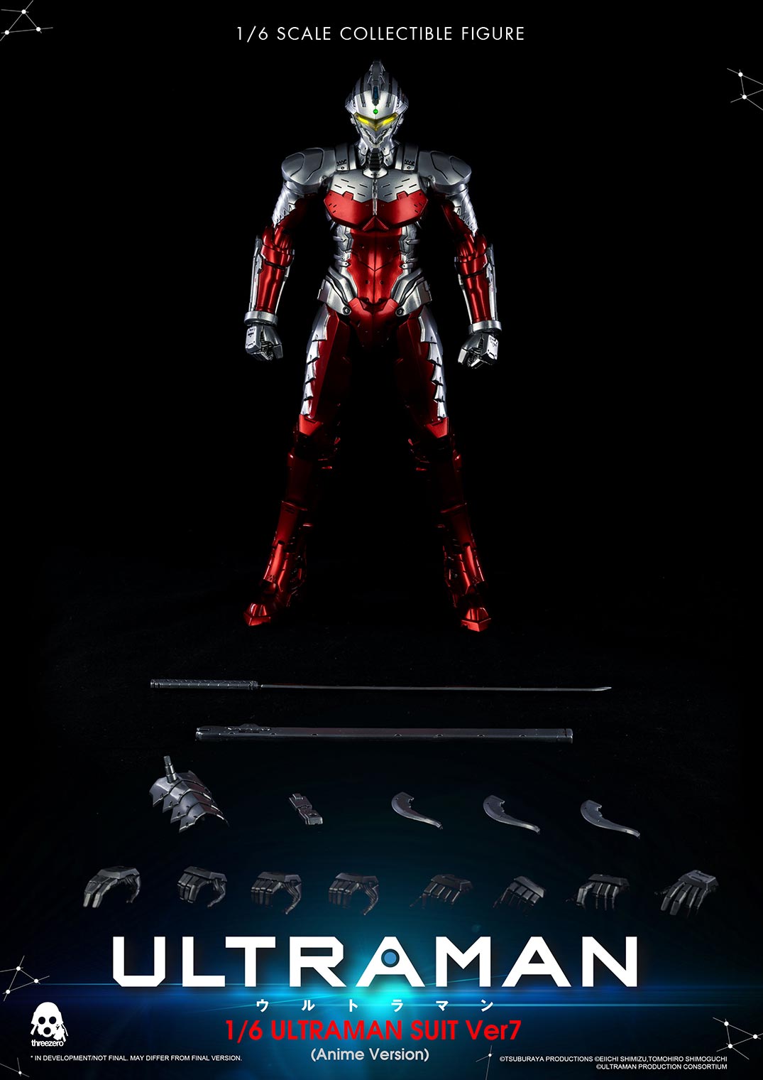 1/6 ULTRAMAN SUIT Ver7 (Anime Version)